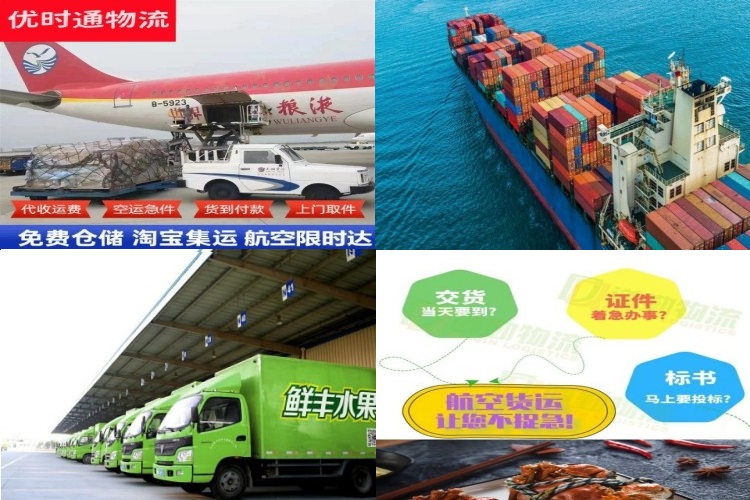天涯到克罗地亚航空货运公司-天涯到克罗地亚物流专线